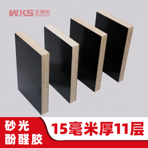 15mm厚 - 11層 - 砂光酚醛膠 - 清水模板 - 國(guó)產(chǎn)優(yōu)質(zhì)黑膜